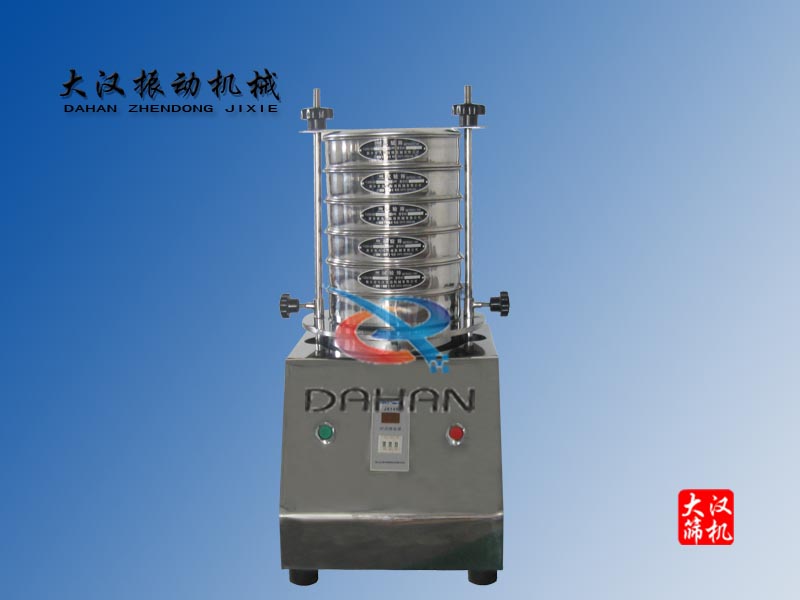 DH-300T試驗篩機
級別：輕型設備